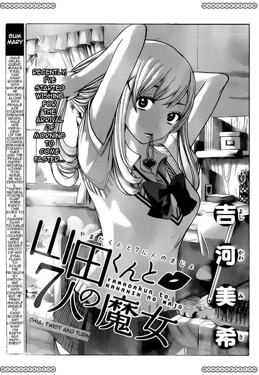 Yamada-kun to 7-nin no Majo Chapter 18 1